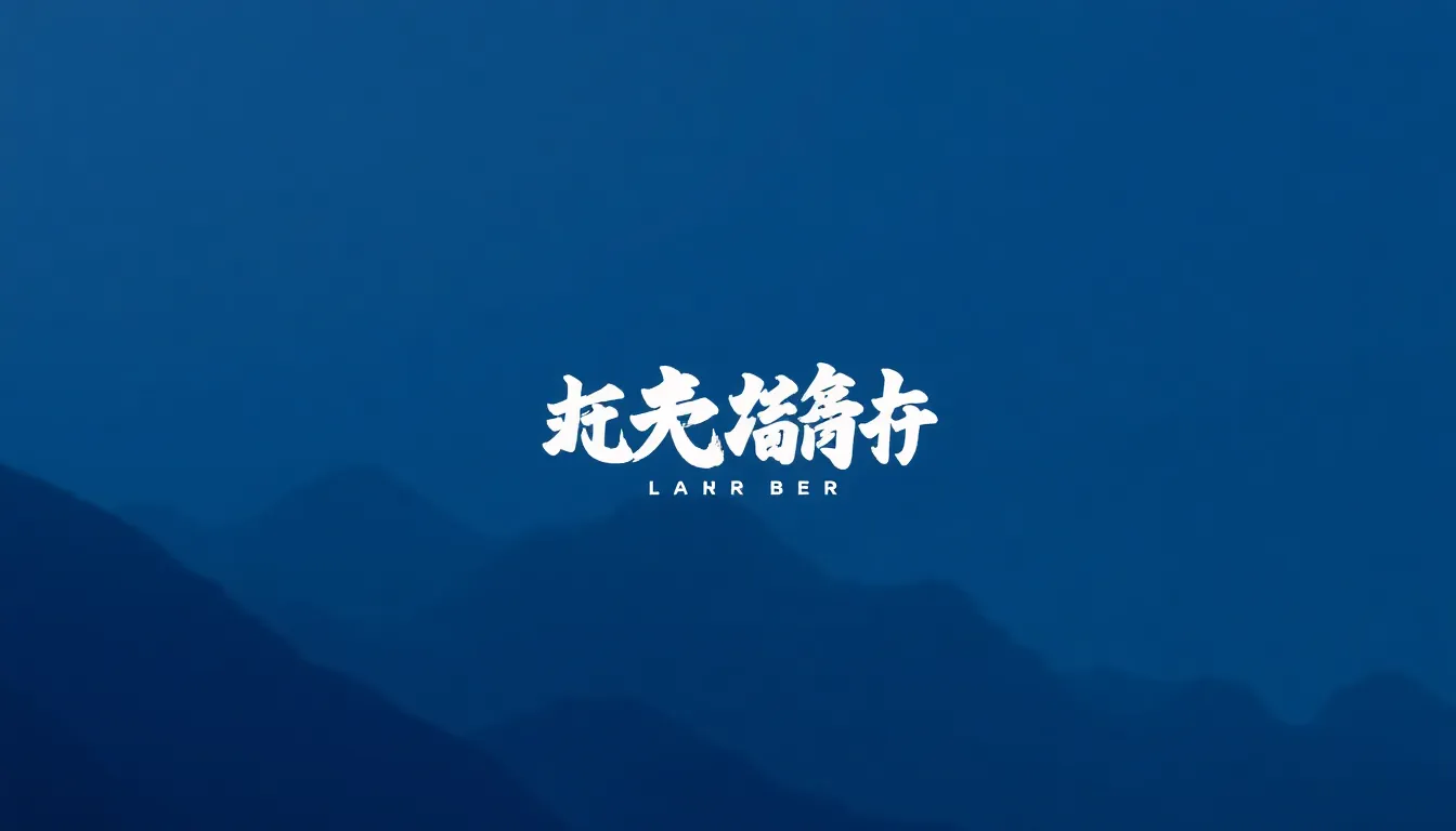 生成一个文字内容为Li的Logo图片
